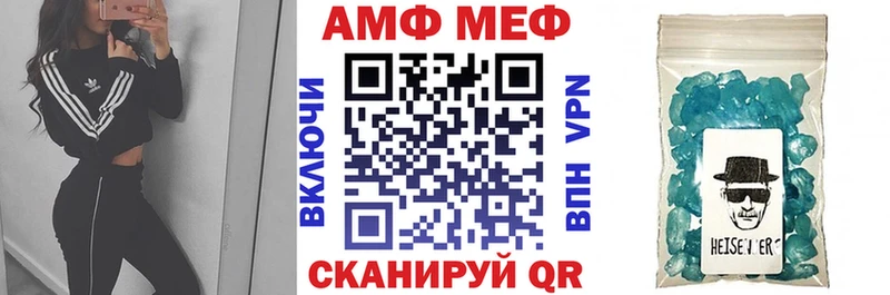 Амфетамин Розовый  Пыталово 