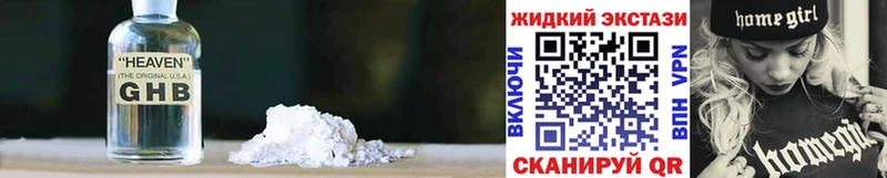 Бутират BDO  как найти закладки  Пыталово 