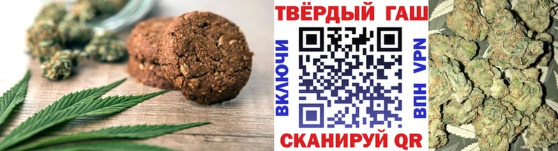 Печенье с ТГК конопля  Пыталово 