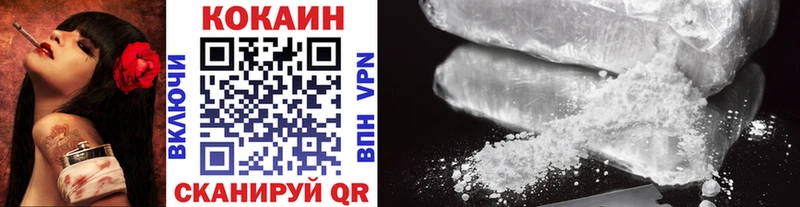 COCAIN 97%  купить  сайты  Пыталово 