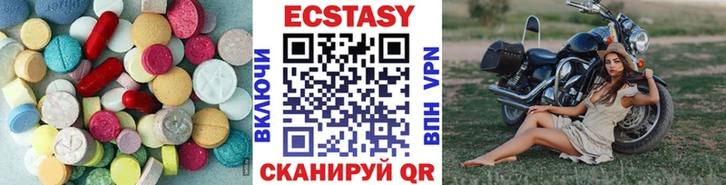 Экстази таблы  Пыталово 