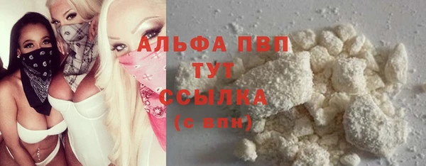 мет Абаза