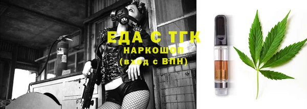 крисы Абинск