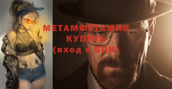 мет Абаза