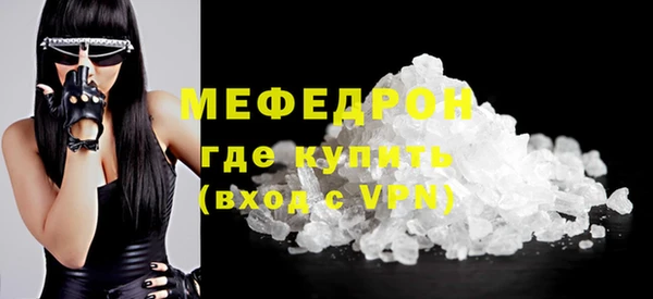 мет Абаза