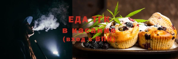 амфетамин Осташков
