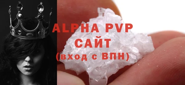 MESCALINE Осинники