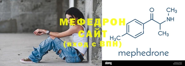 мет Абаза
