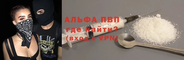 мет Абаза