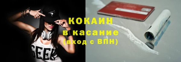 MESCALINE Осинники