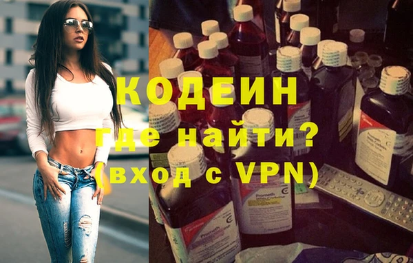 мет Абаза