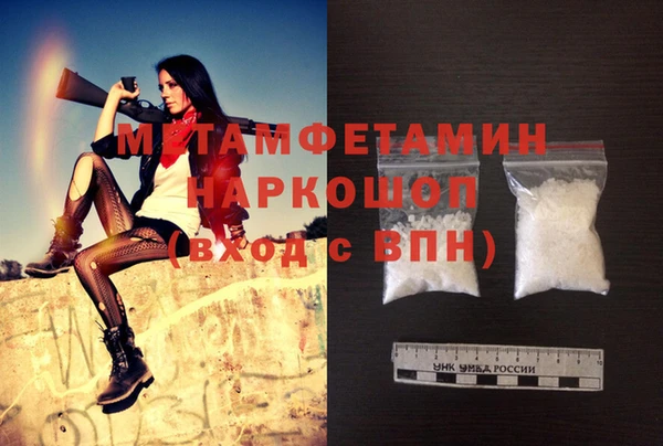 MESCALINE Осинники