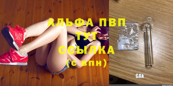 крисы Абинск