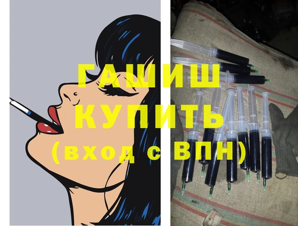 амфетамин Осташков