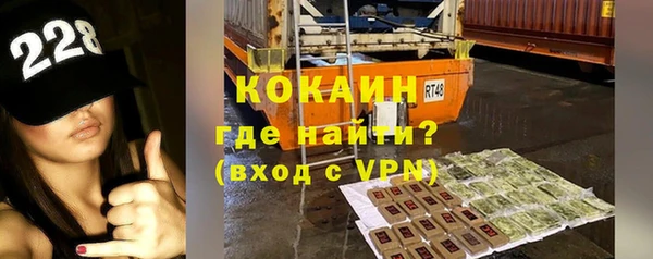 крисы Абинск
