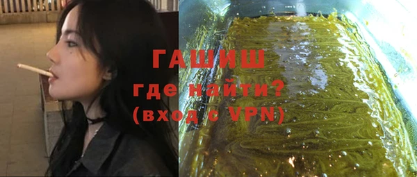 амфетамин Осташков