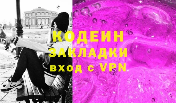 MESCALINE Осинники