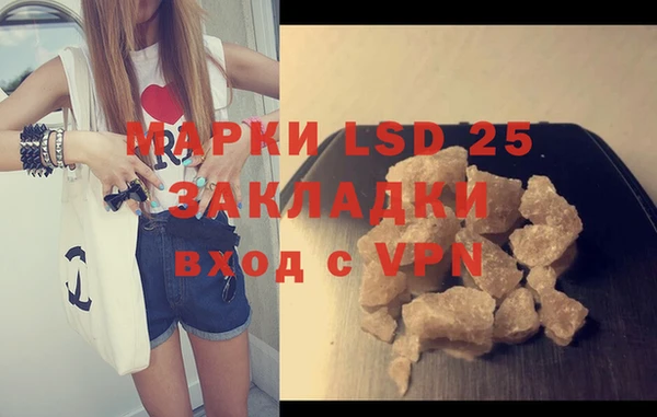 Альфа ПВП Билибино