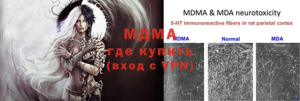 дмт Абдулино