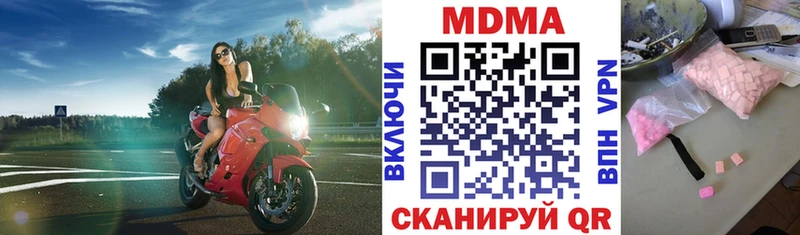 МДМА Molly  мега маркетплейс  Пыталово 