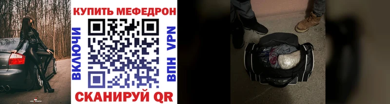 закладки  MEGA маркетплейс  Меф VHQ  Пыталово 