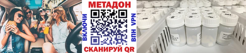 МЕТАДОН белоснежный  Пыталово 